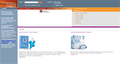 Desktop Screenshot of parfumer.ru