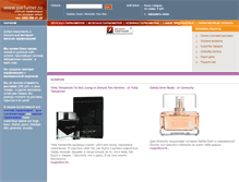 Tablet Screenshot of parfumer.ru